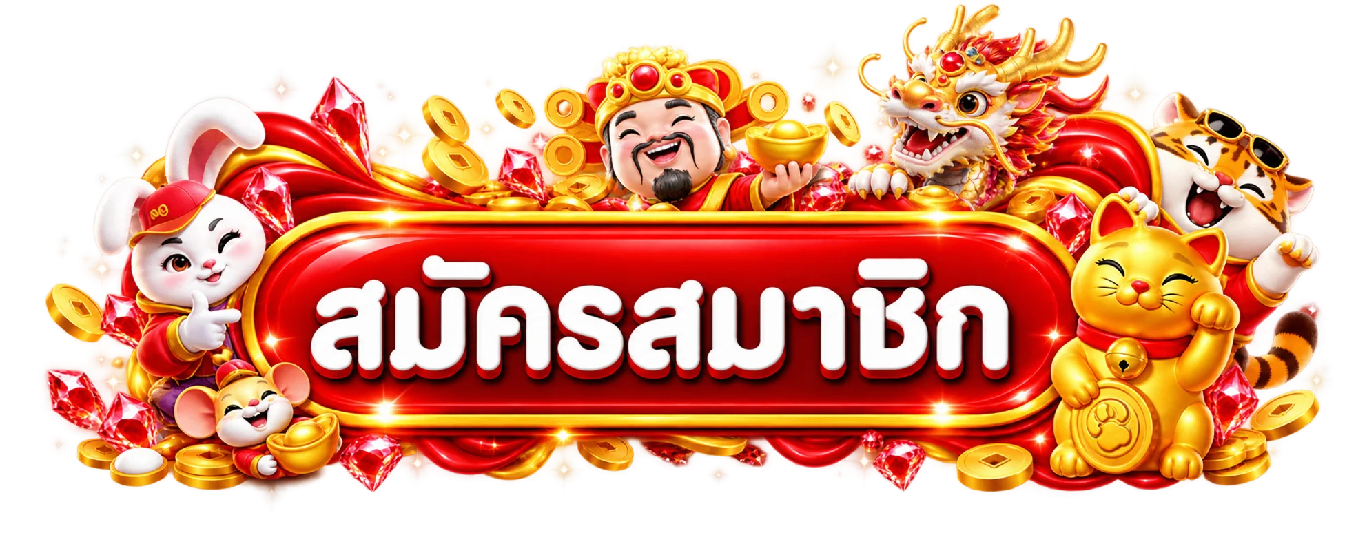 ปุ่มสมัครสมาชิกสำหรับ Evolution Gaming ทางเข้า